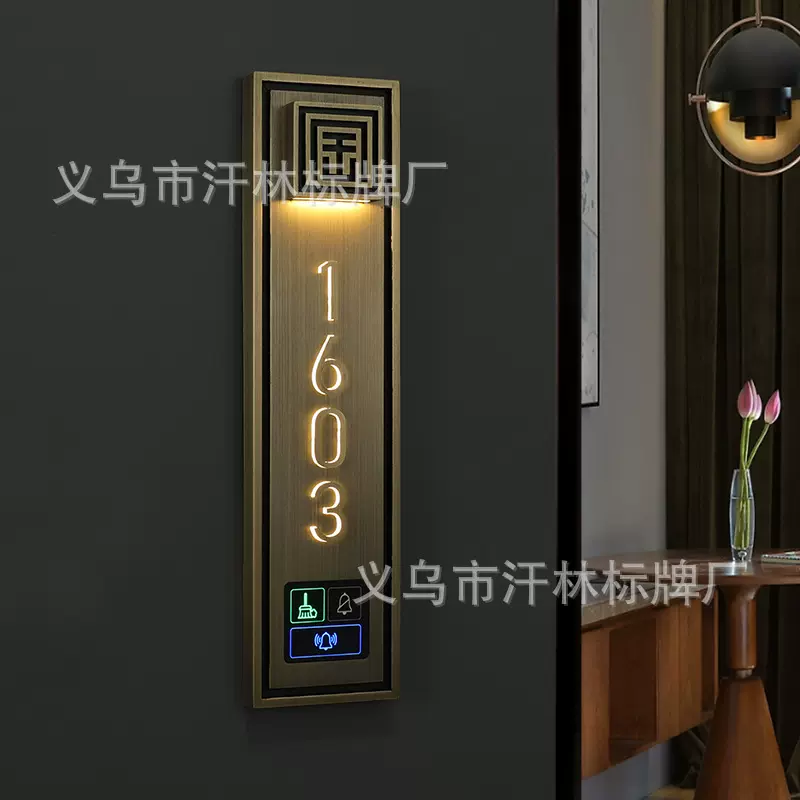 高档不锈钢酒店门牌定制