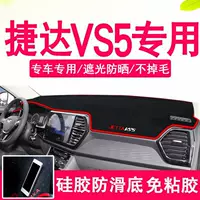 Специальный солнцезащитный коврик Volkswagen Jetta VS5, светонепроницаемый коврик, аксессуары для внутренней отделки, солнцезащитный коврик на приборной панели центрального управления