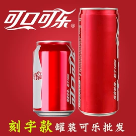 碳酸饮料;创意礼品套装;含乳饮料