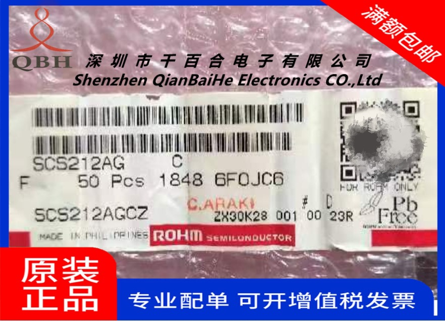 SCS212AGC ROHM/罗姆 可降低开关损耗 可高速开关 2pin封装