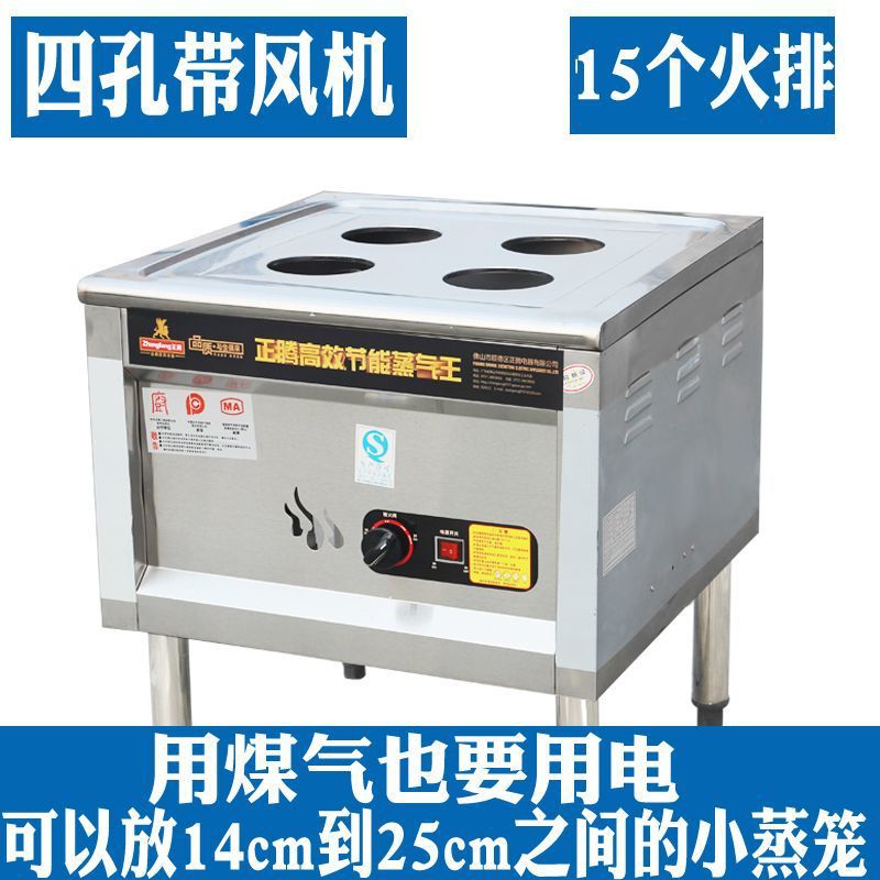 horno de vapor eléctrico de gas ahorro de energía horno de vapor de pan Wang horno de vapor eléctrico horno de vapor de pan máquina de vapor de pan comercial horno de vapor eléctrico