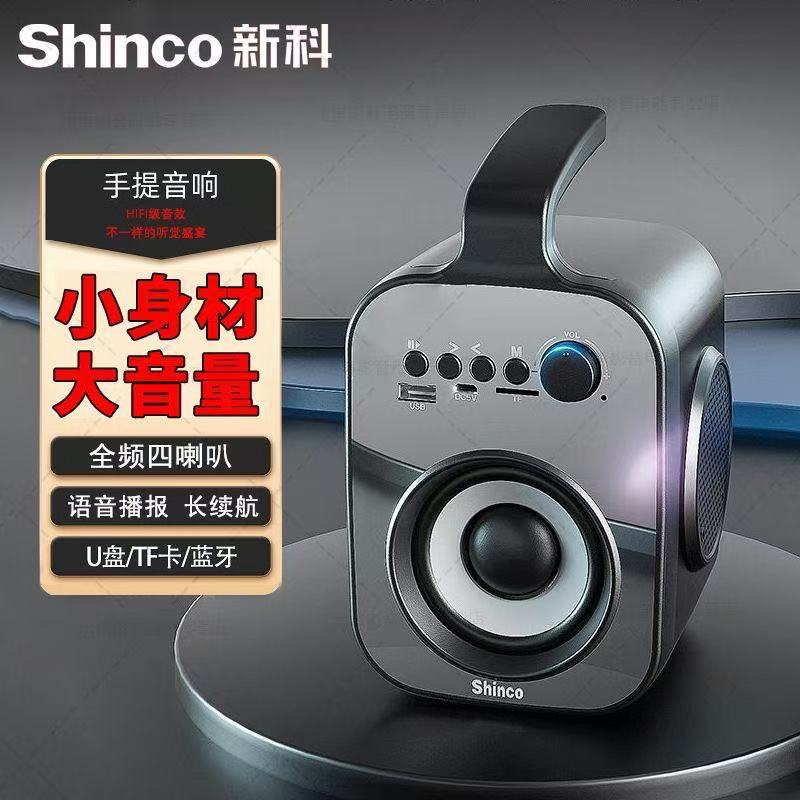 Xinke L1 Bluetooth Speaker Outdoor High Volume Home Small Audio Subwoofer Shop Subwoofer Satchel