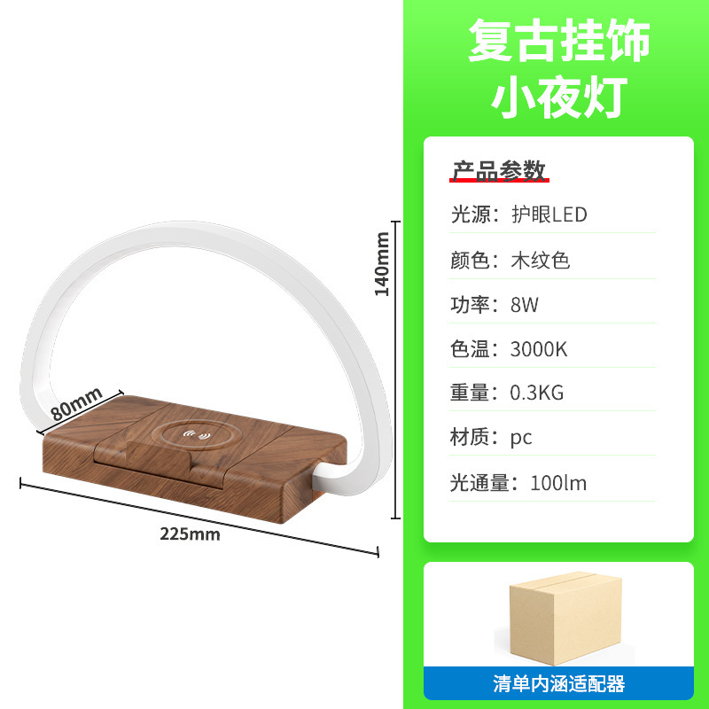 外贸新款拍拍灯无线充电多功能感应氛围灯卧室床头桌面创意小夜灯|undefined