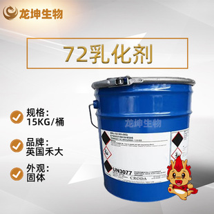 72�黯��������ϩ2Ӳ֬�������lӢ���̴�ˮ����O/W���x��72�黯��