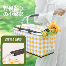 野餐篮户外手提篮保温篮野餐用品全套网红篮子折叠篮收纳用踏青篮