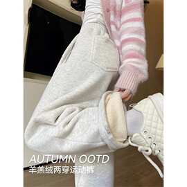 女童加绒运动裤秋冬宽松阔腿裤白灰色棉裤学生束脚羊羔绒卫裤加厚