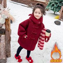 女童毛呢外套秋冬2025新款儿童新年装宝宝加绒红色呢子大衣中长款