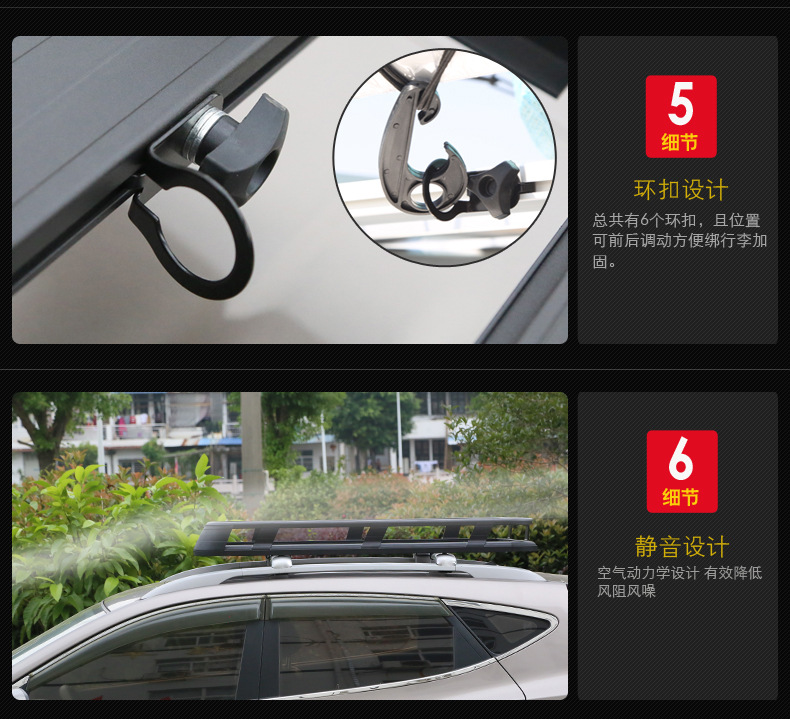 SUV New Town store treasure Post frame Discovery 4 Ruijie cs75 aohu roof car car car luggage rack