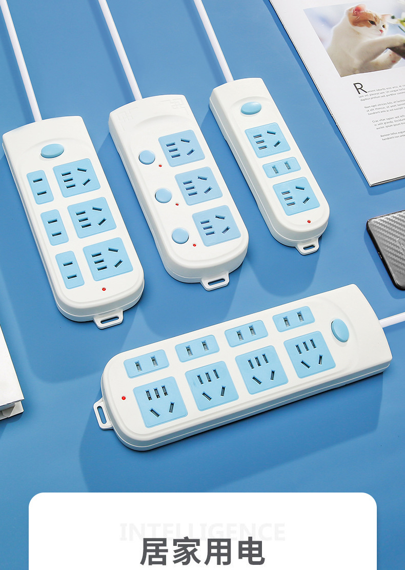 插排多功能插座板有线插板不带线拖线板常规插座家用排
