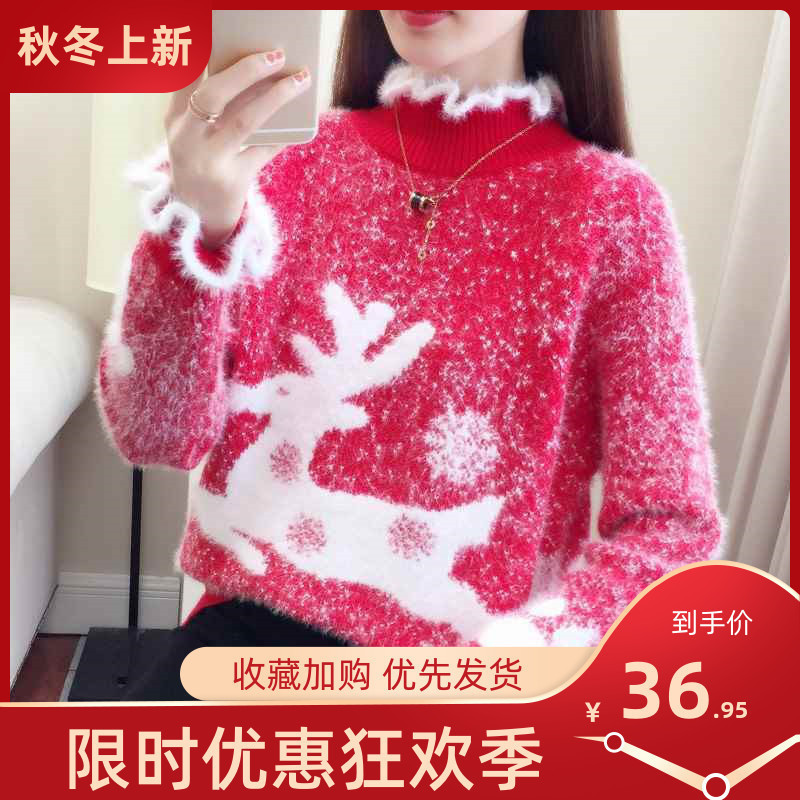 Fleece-lined | No fleece-lined elk Shengyan sweater women's autumn and winter mink velvet loose lazy style retro sweater pullover Fleece-lined | No fleece-lined elk Shengyan sweater women's autumn and winter mink velvet loose lazy style retro sweater pullover