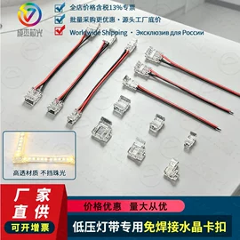 LED灯带;LED灯控制器;LED硬灯条