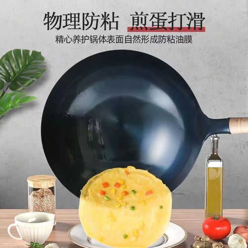 Black stainless steel wrought iron pot chef's special frying pan single handle iron pot round bottom fierce gas stove hotel hotel commercial