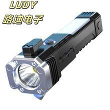 ��ȫ�N�๦��USB���Ͳ����Ұ�I����������led���g���������Ͳ