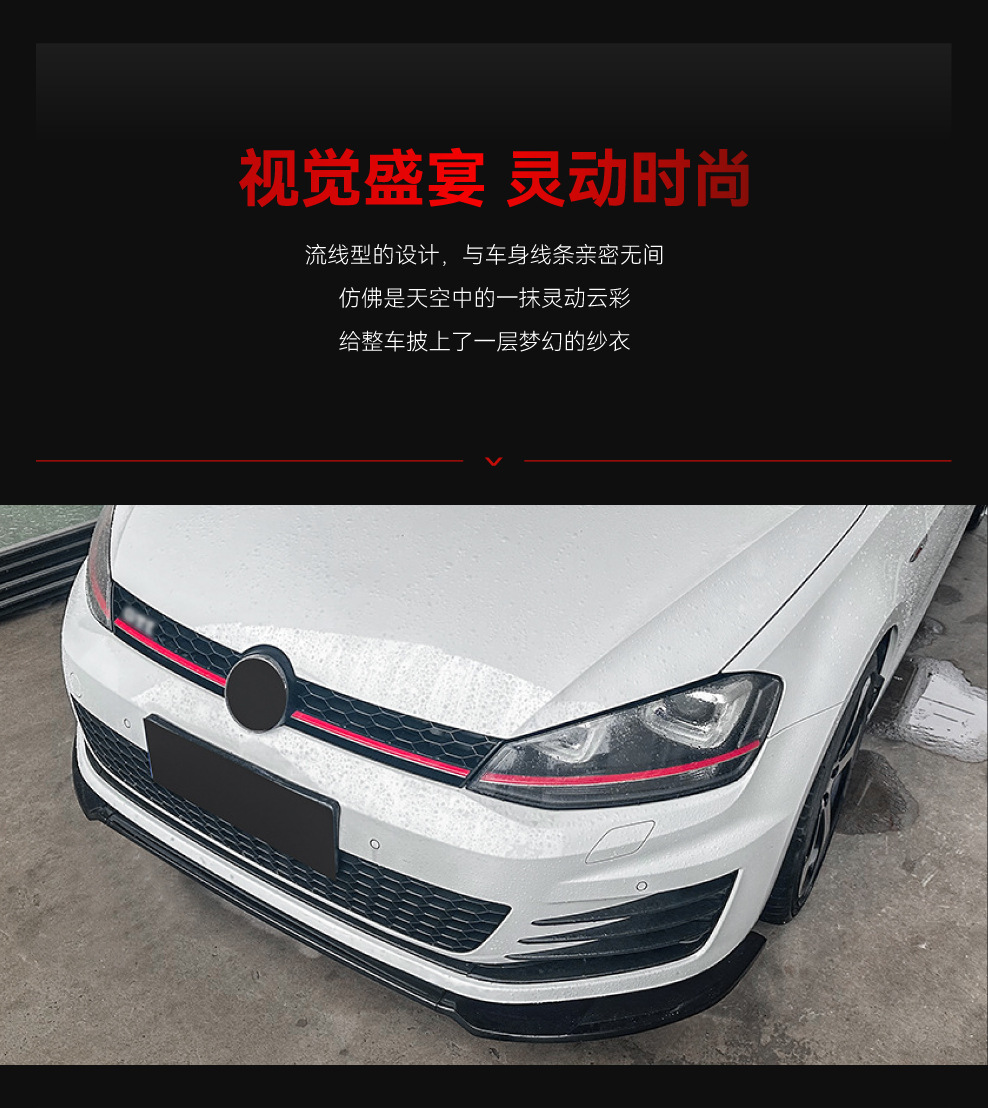 Suitable for 2013-2016 Volkswagen Golf 7 High 7 Mk7 Gti R Rline Front Shovel Front Lip Modification