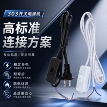 303�_�P���Դ������220V���o���������̨늾����ߟ��^