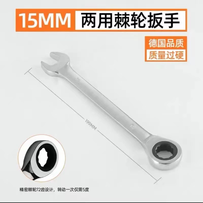 Pang Long Fuente de la fábrica 8-24MM cromo vanadio espejo de acero trinquete de doble propósito llave estancia cabeza de doble propósito Llave de trinquete