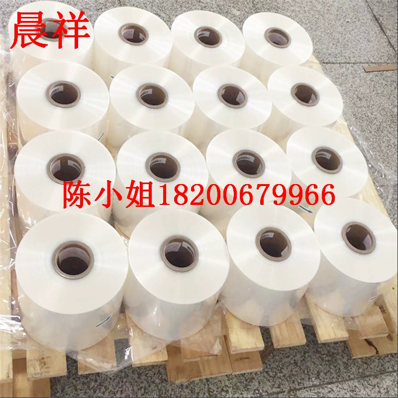 Прямые поставки с фабрики, упаковка для сигарет, маска, автоматическая упаковочная пленка 3c2.5c, может предоставить бесплатный образец