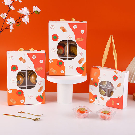 April 202 cake box gift box 4 hand-held souffle box cranberry biscuit box 80G ice-cream moon cake empty box