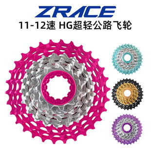 ZRACE EX���p�w݆ 11/12�ٹ�·܇��ʽHG׃���X݆һ�wʽ�p�����w݆