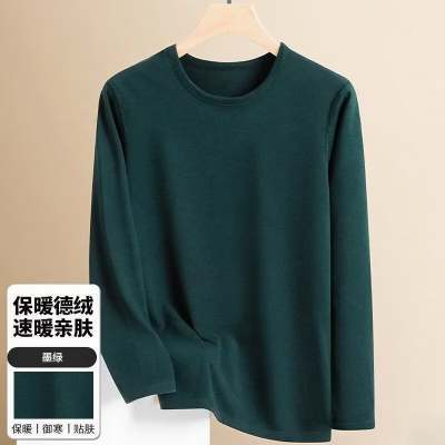 Round neck velvet top. Dark green