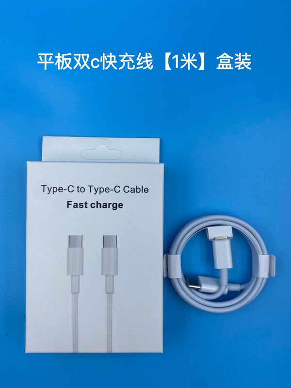 真pd20w速充ヘッド速充ケーブルはiphone14/12/11アップル携帯電話充電器卸売りに適用される|undefined