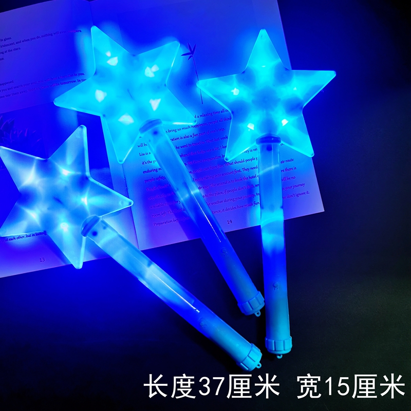 Gran estrella de cinco puntas azul