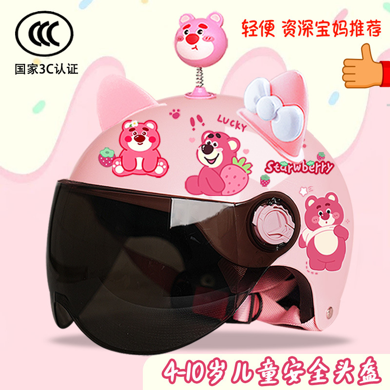 Summer Electric Vehicle Cute Helmet 3C Certified Male Strawberry Bear Half Helmet Sun Protection Four-Season Motorcycle Kidsren's Safety Helmet