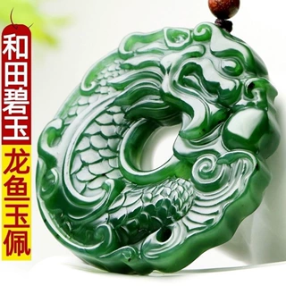 新疆和田玉祥龙挂件青玉龙鱼化龙吊坠青海料项坠玉石饰品玉佩雕刻