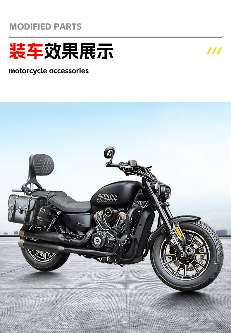 Suitable for 26 Qianjiang Flash 250La Foldableing Backrest Driver Backrest Passenger Backrest Telescopic Motorcycle Backrest