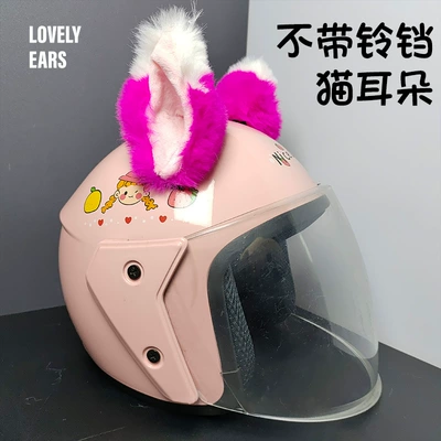 Motosiklet dəbilqələri — Motorcycle Helmet Universal Accessories
