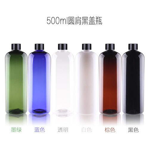 500ml round-shoulder PET bottle pure water bottle shampoo and shower gel repackaging empty bottle hair care moisturizing spray bottle