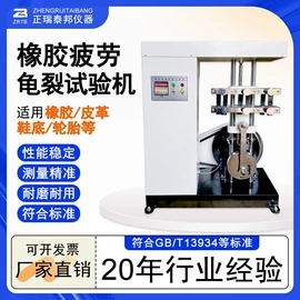 冲击试验机;其他试验机;混炼机