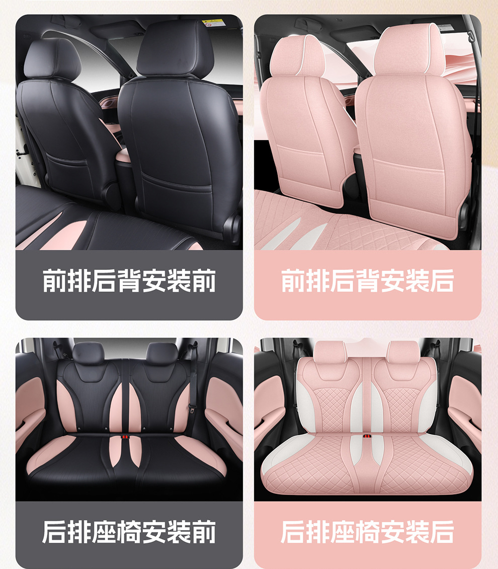 Byd Seagull 26 Models Special Linen Car Seat Covers, All-Season Breathable Seat Cushions, Full Fabric Seat Covers
