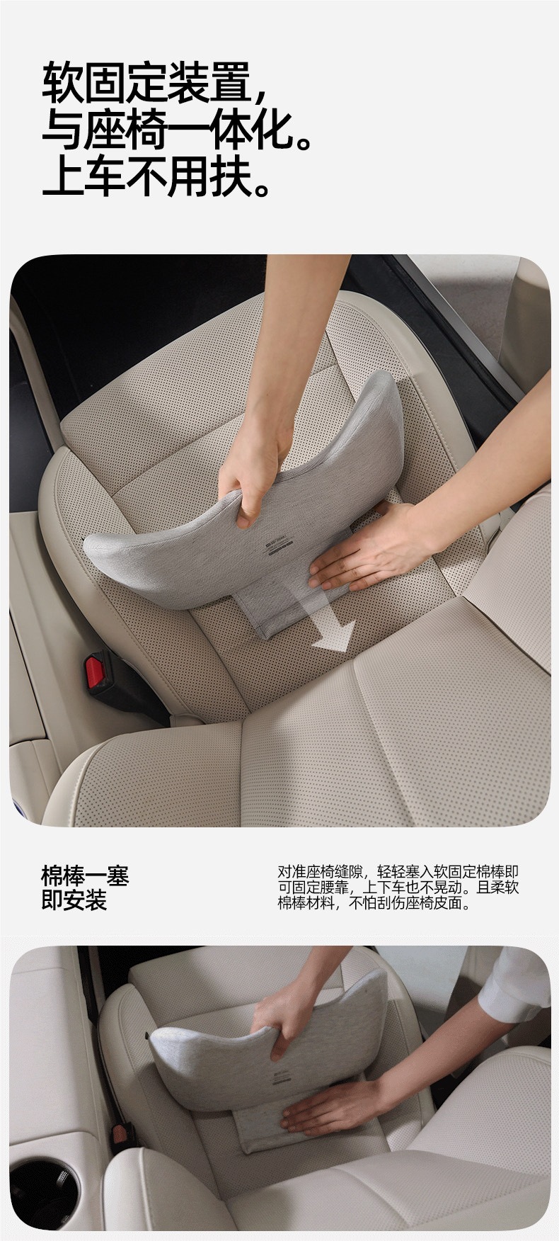 Cicido Gap-Filling Car Lumbar Support Cushion, Car Seat Headrest and Lumbar Support, Tesla Lumbar Cushion
