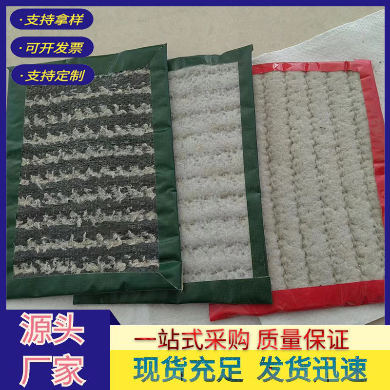 阻渗膨润土垫 人工湖河道覆膜防水毯垃圾填埋场用膨润土防水毯