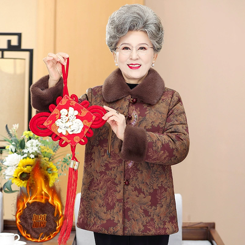 Старушка зимний костюм Тан