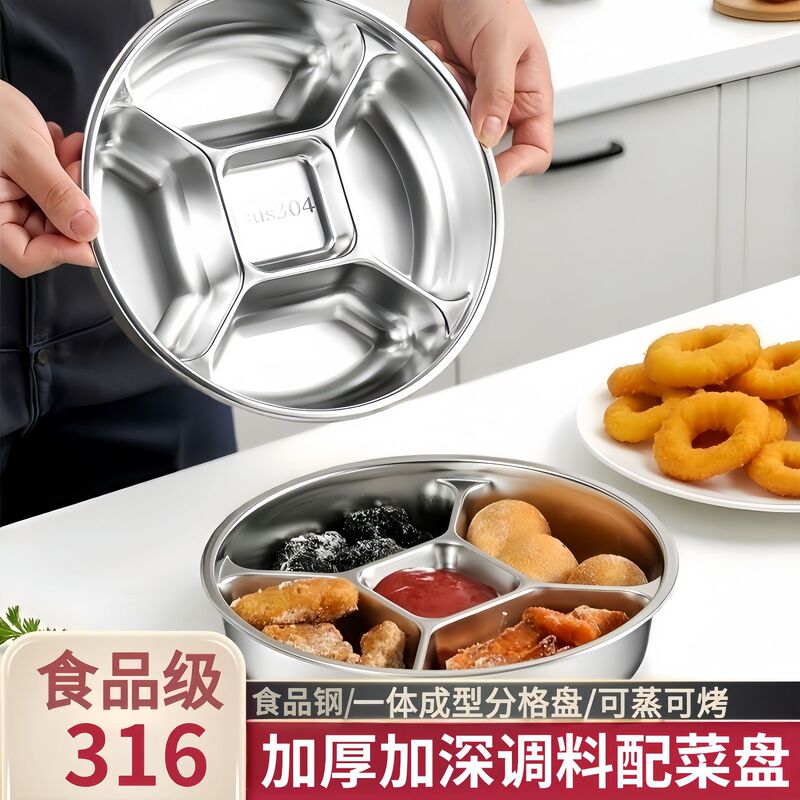 316 Thickeneded Stainless Steel Compartment Plate Household Commercial Canteen Five-Compartment Dinner Plate Rice Plate Vegetable Plate Side Dish Plate Preparation Plate