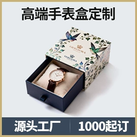 纸盒;化妆品礼盒包装;首饰包装