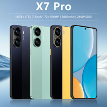 新款X7 Pro跨境手机7.3寸大屏3+16G真4G安卓10智能手机速卖通热销