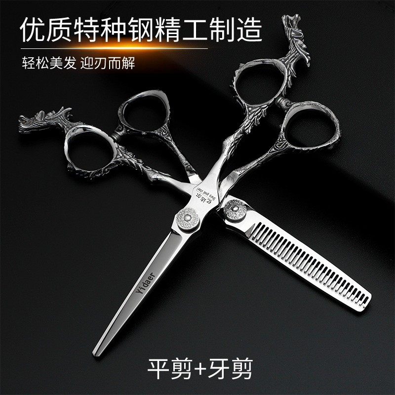 Tijeras de corte de pelo profesional, tijeras de corte de pelo Yidal, tijeras de corte de dientes de 6 pulgadas, tijeras de corte de pelo