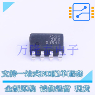 ȫ��ԭ�b BSP752R �zӡ 752R SOP-8 �ӿ��հl��/��܇�����_�PоƬ