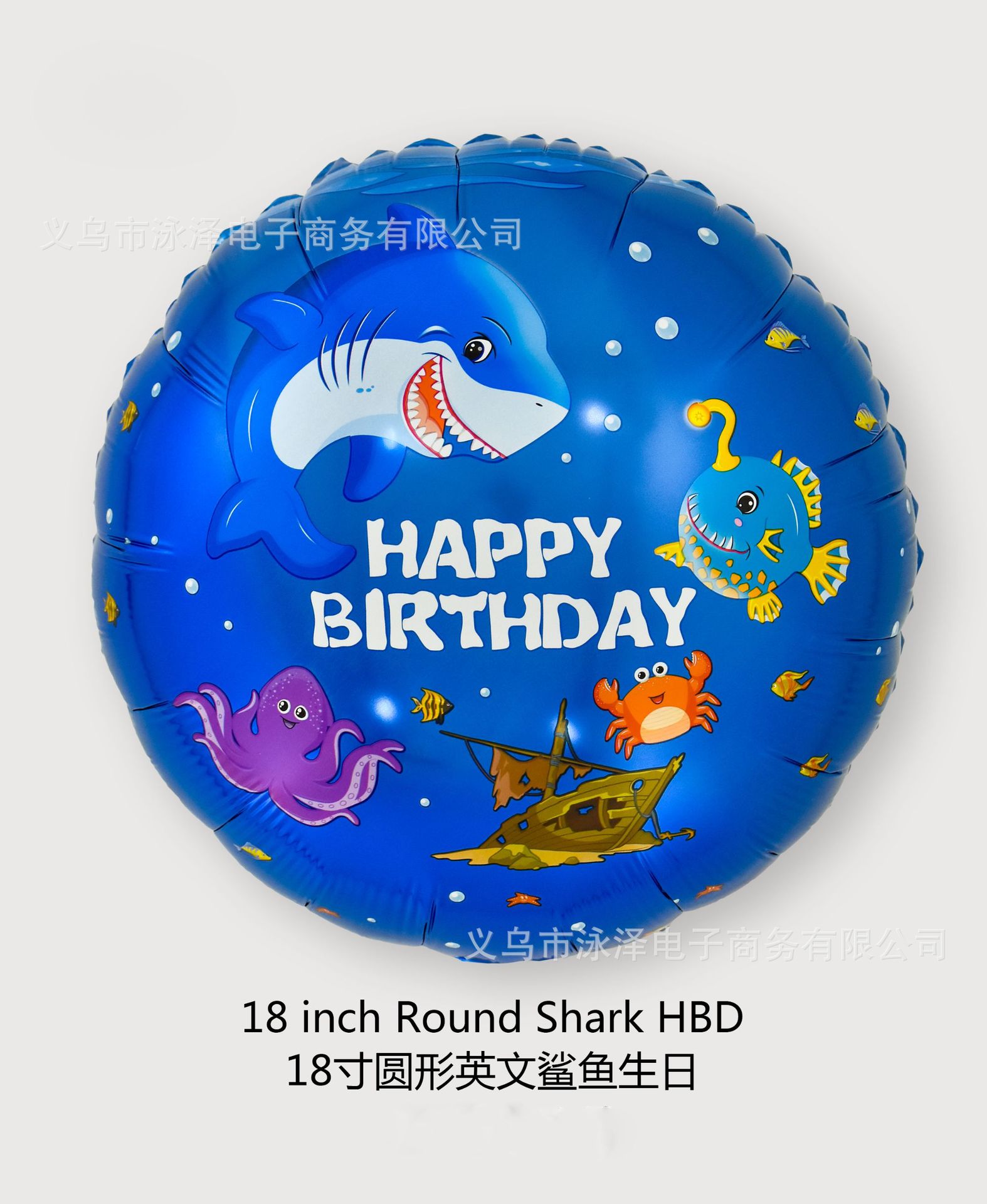 B1350 18寸圆形英文鲨鱼生日 18 inch Rou