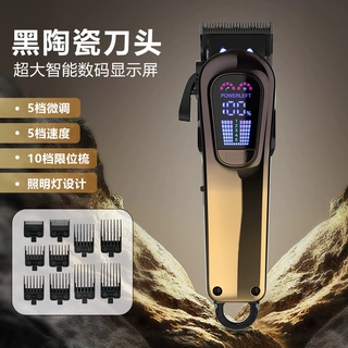 亚马逊电动理发器子母机套装电推剪五档动力调节带头灯照明电推子