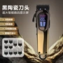 动力照明电动头灯理发器