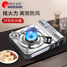 脉鲜MS3800卡式炉新款大火力火锅炉露营卡磁炉丁烷燃气防风瓦斯炉