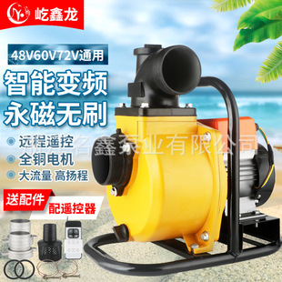 ֱ�����ܟoˢ������늄�܇24v48V60V72V�ƿ��220v380v������ˮ��