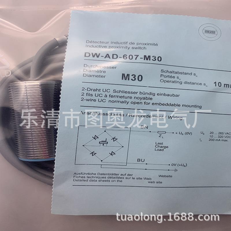 全新接近开关DW-AD-607-M30 质保一年