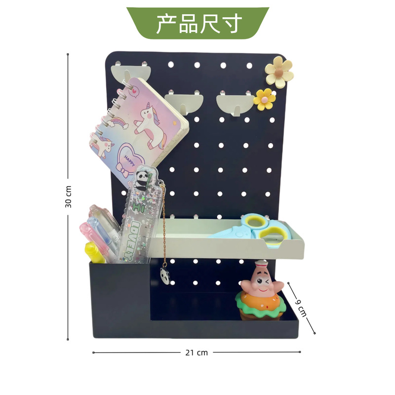桌面洞洞板可拆卸收纳创意板金属置物架免打孔配件学习桌展示架|undefined