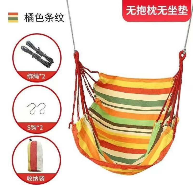 大学生寮ハンモックハンモックスイングバスケット屋内怠惰なクレードル屋外ハンモック家庭用子供用ブランコ|undefined