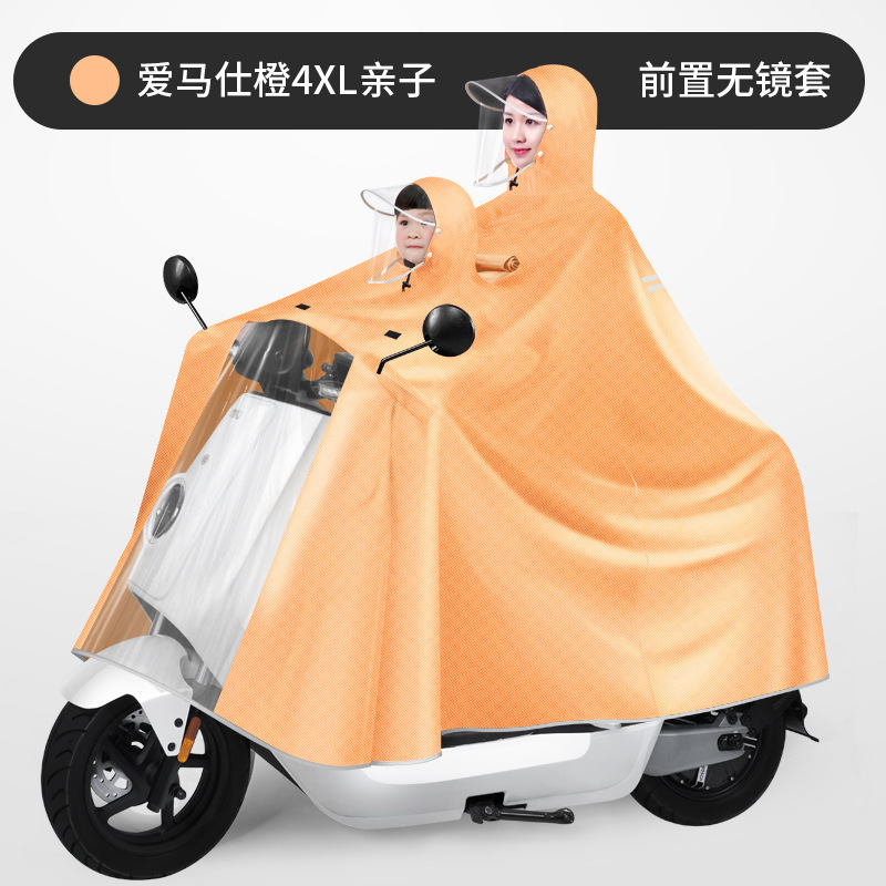 Chaqueta de lluvia para tres padres e hijos, coche eléctrico, madre e hijo, doble engrosado y largo, batería de lluvia a prueba de tormentas de todo el cuerpo, chaqueta de lluvia para motocicleta